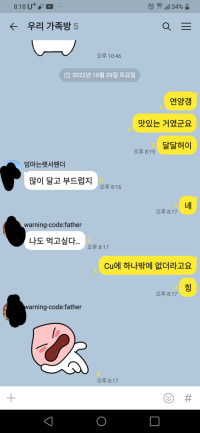 우리 아부지는 귀여우시다