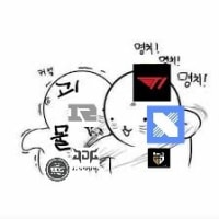 LPL? 아 그 찐따욬? ㅋㅋㅋㅋㅋ