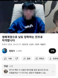 땅우양 요번사건에 대해