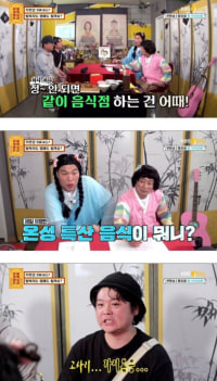 탈북자들이 북한 음식점 창업을 못하는 이유