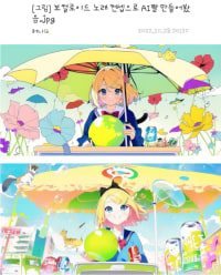 AI 창작갤에 등장한 금손