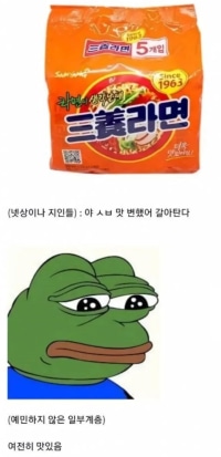 음식 맛에 예민하지 않은 사람 특징