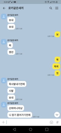 쌍둥이동생이 있으면 좋은 이유