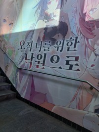 옵붕이 붕괴 카페가는중