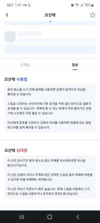 크산테 사실 ○○으로 밝혀져...