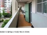 00년대 초반까지 존재했다는 생활