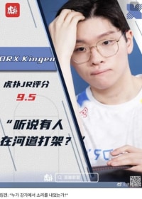 중국 DRX 평가ㅋㅋㅋㅋㅋㅋㅋㅋㅋㅋㅋㅋㅋ