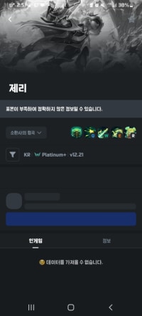 (속보)제리 사망