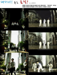 공중파에서 온게임넷 표절했던 사건