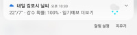 말도 안되는 확률