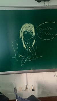 그림 17일차라 해야하나 이번엔 칠판