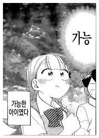 하앍하앍비오는거너무좋아