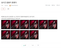 좆된 옵붕이 근황