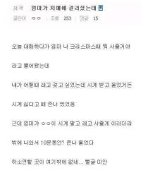 엄마가 치매에 걸리셨는데