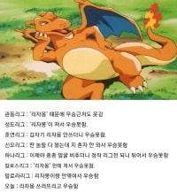 지우가 여태까지 우승을 못했던 이유 원탑