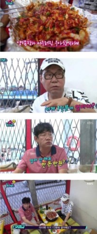 이게 시장 인심이고 시장의 묘미지ㅋㅋㅋ