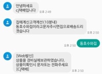 안녕하세요. CJ택배입니다