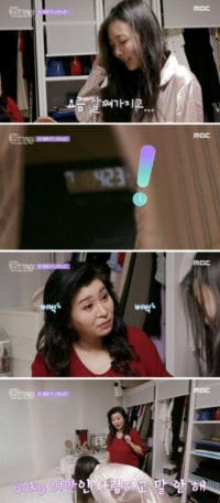 이해가 간다 VS 그래도 배빵은 심했다