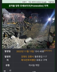 나무위키 근황