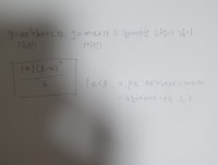 수학 잘하시는 분들 검증 부탁드립니다.