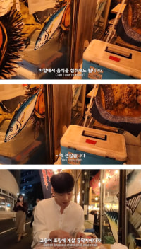 일본 식당 예쁜 여자 알바생에게 귀엽다고 하는 한국 남자