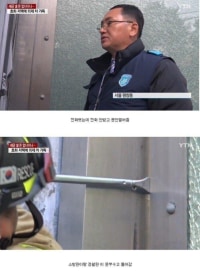 세금 6억 체납자의 일침