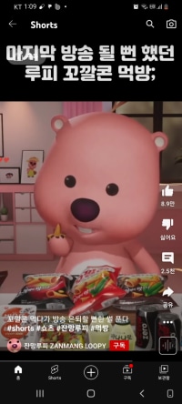 몰락은 언제 너프하냐고~