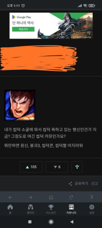 요즘 옵지 내분이 심한듯