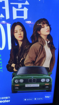 김혜수 눈나