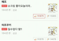 음식 밸런스 레전드