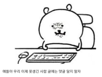 꼭 하고 싶은 말이 있어