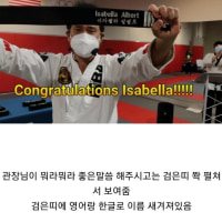 태권도장에서 눈물 흘리는 미국 부모들