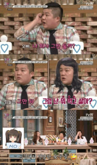 오빠 나 회사 그만 둘까????