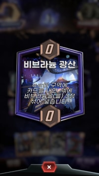 마블스냅 하는데 이거 청불 게임 되겠어