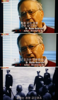 일본이 연합국에 내세웠던 항복 조건