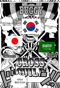 치킨집 주문 캔슬댔다