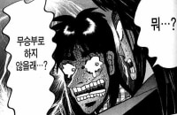 지금 한국 요약.jpg