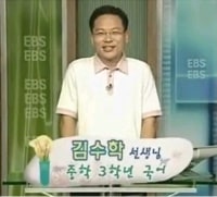 seong who can't live up to his nick