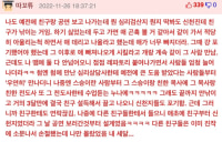 소름돋는 신천지 포교 방법