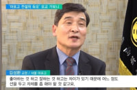 페이커 데프트는 재능인거고 마포고 라고해서 깝치지 말아달라