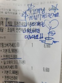 배달어플 케찹이 너무 좋은 사람