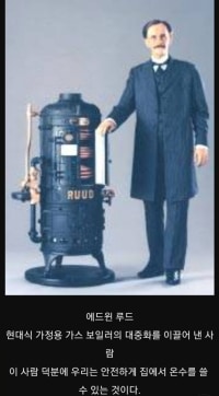 현시점 인류의 영웅.jpg