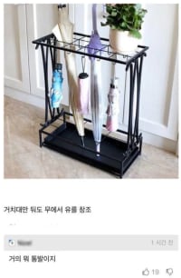 목욕탕 남탕 수건보다 회수율 높은거