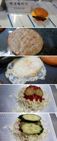 호불호 갈리는 햄버거