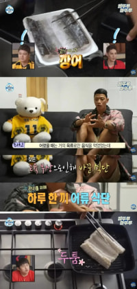 K-황소 황희찬 식단