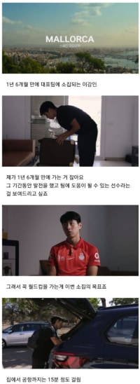 유럽파 선수들이 빨리 은퇴하는 이유