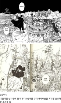 나루토 작가 장점.jpg