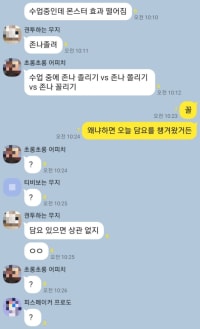 담요를 챙겨온 이유.jpg