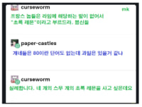 있는게 없는 프랑스어 vs 없는게 없는 독일어