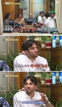 그리스 할아버지